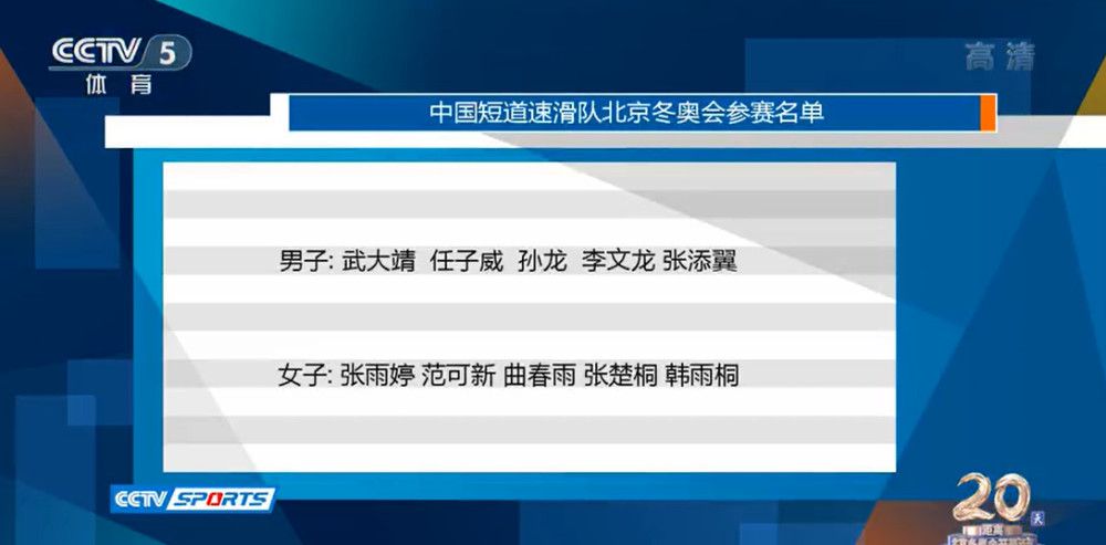 因此我可以踢自己最喜欢的阵型，我想要继续保持下去。